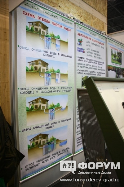 СК Твой Дом (3)