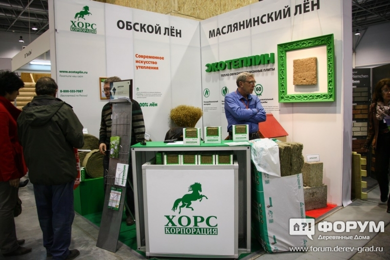Корпорация Хорс (1)