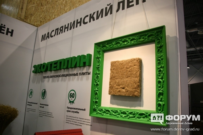 Корпорация Хорс (2)