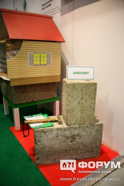 Корпорация Хорс (4)