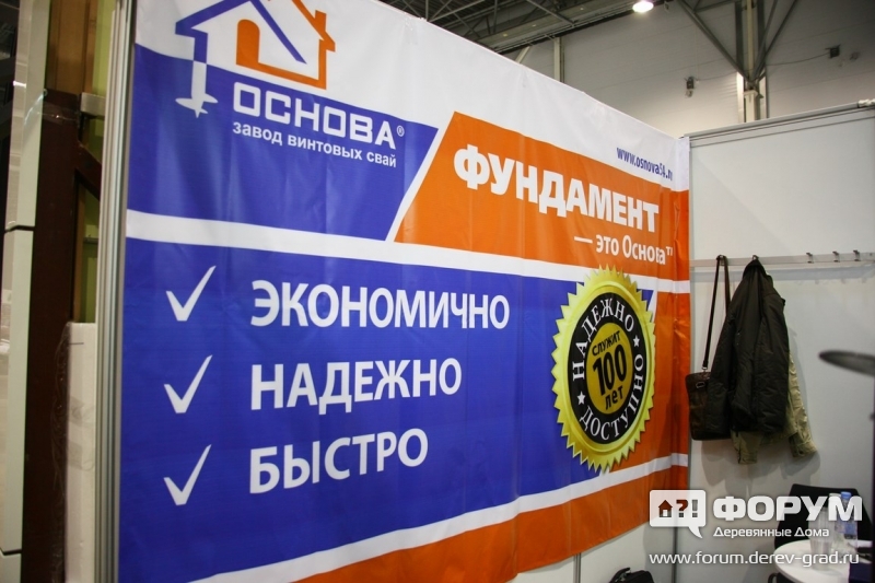 Завод винтовых свай (2)