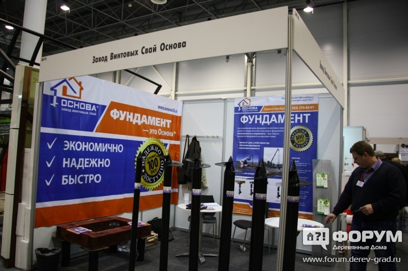 Завод винтовых свай (3)