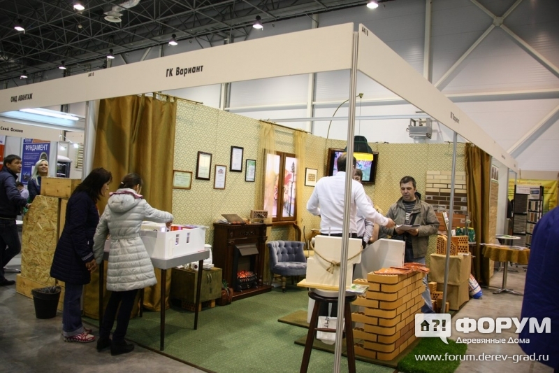 ГК Вариант (1)
