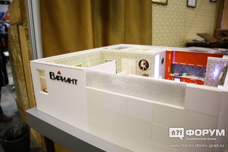 ГК Вариант (4)