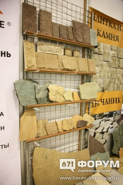 Камень Ателье (5)