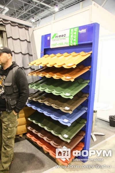 Компания Руффо (4)