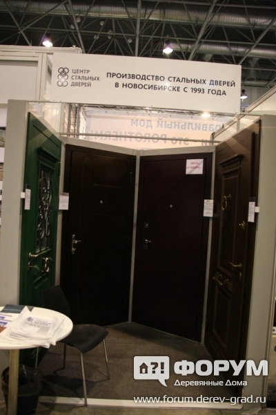 Центр стальных дверей (1)
