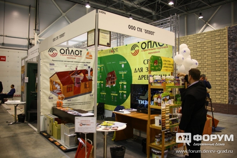 ООО СТК Оплот (1)