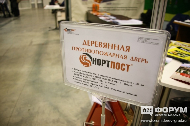 ООО СТК Оплот (2)