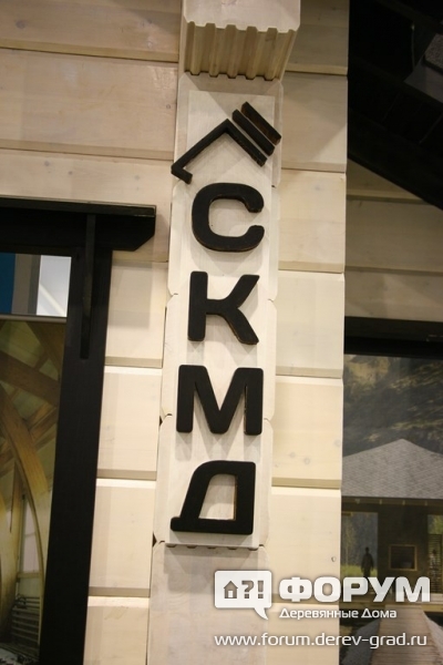 СКМД (4)