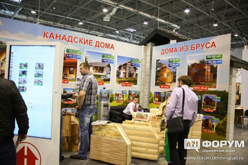 Ск Сибирский дом (1)