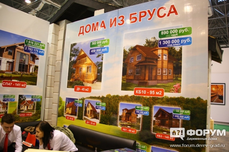 Ск Сибирский дом (4)