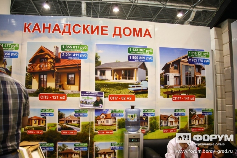 Ск Сибирский дом (5)