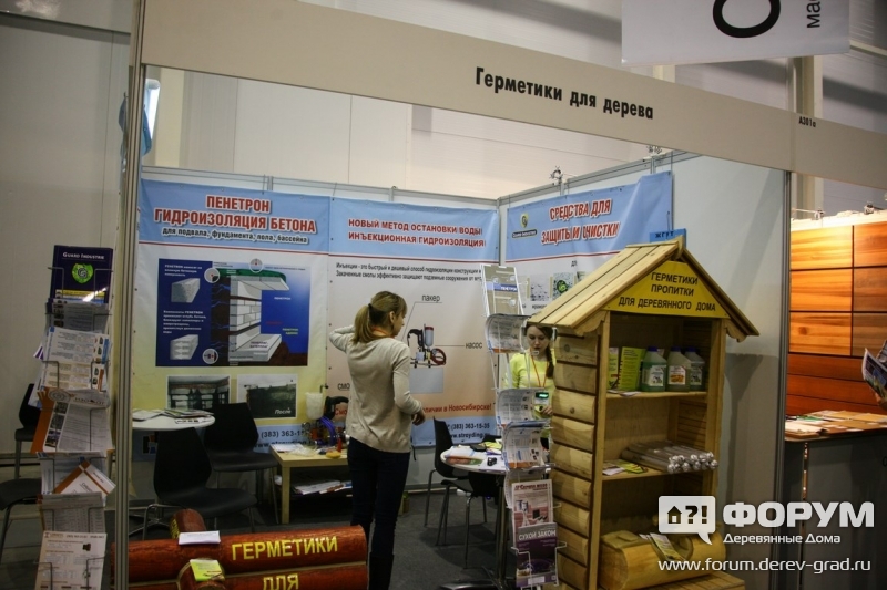 ТД Стройдинг (1)
