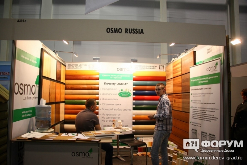 OSMO  (1)