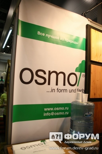 OSMO  (2)