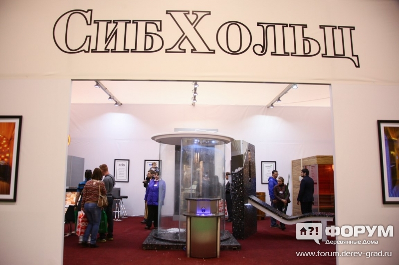 СибХольц (7)