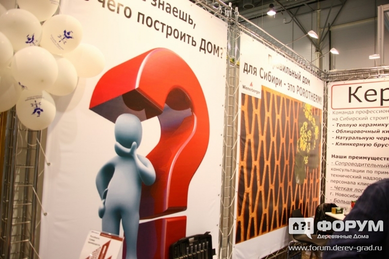 КераНИКА (4)