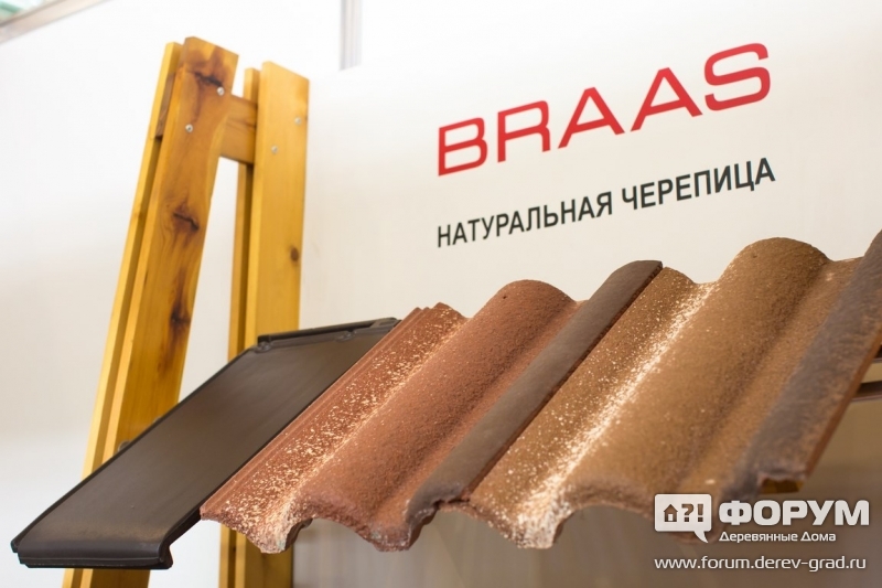 Ресурсстрой-Натуральная черепица BRAAS