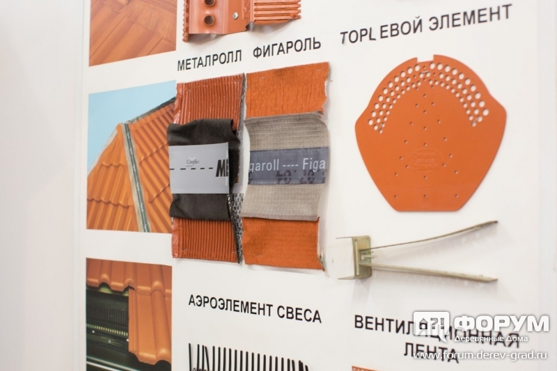 Ресурсстрой-Натуральная черепица BRAAS(3)