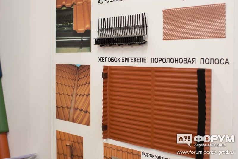 Ресурсстрой-Натуральная черепица BRAAS(2)