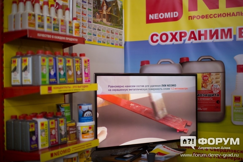 NEOMID(1)-Технология нанесения. Виды продукции