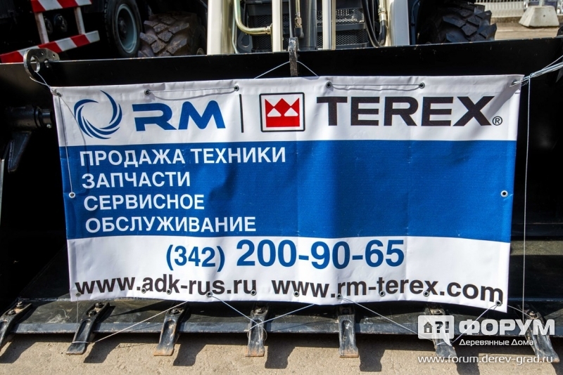 RM - TEREX - продажа, запчасти, сервесное обслуживание технини, рекламная растяжка