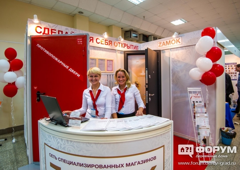 Zамок - магазин по продаже дверей, решеток и замков - стенд и продукция магазина