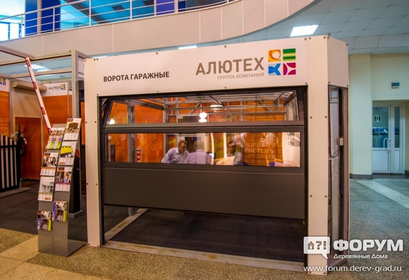 Алютех группа компаний - Гаражные ворота и шлагбаумы - стенд и продукция компании