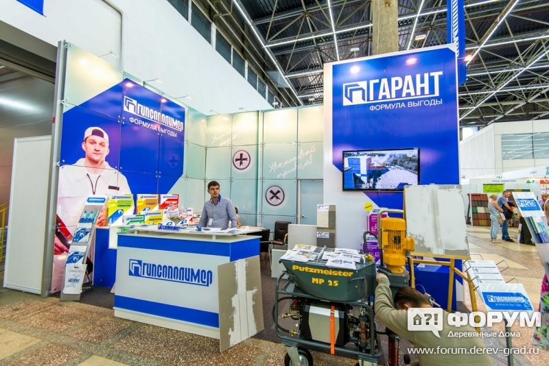Гипсополимер - роизводство и продажа строительных материалов на гипсовой основе - стенд и продукция компании