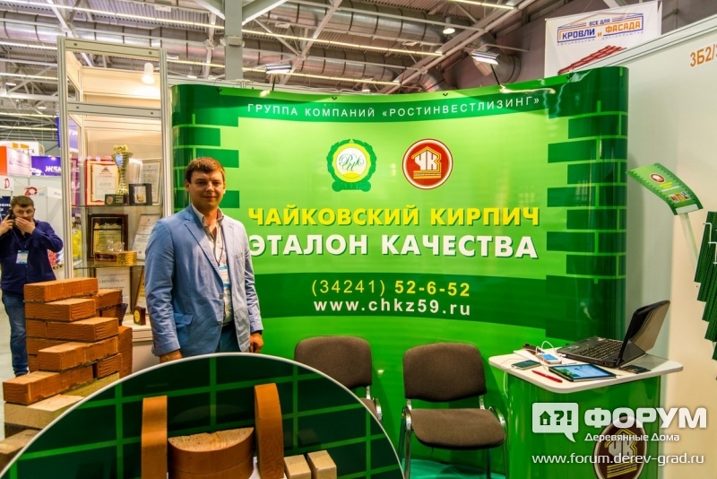 Группа компаний РОСТИНВЕСТ ЛИЗИНГ - чайковский керпич - стенд и продукция компании