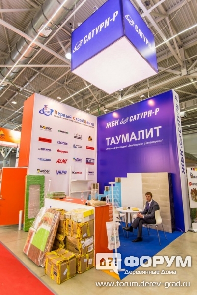 ЖБК САТУРН-Р Пермь - строительство и продажа зданий из таумалита