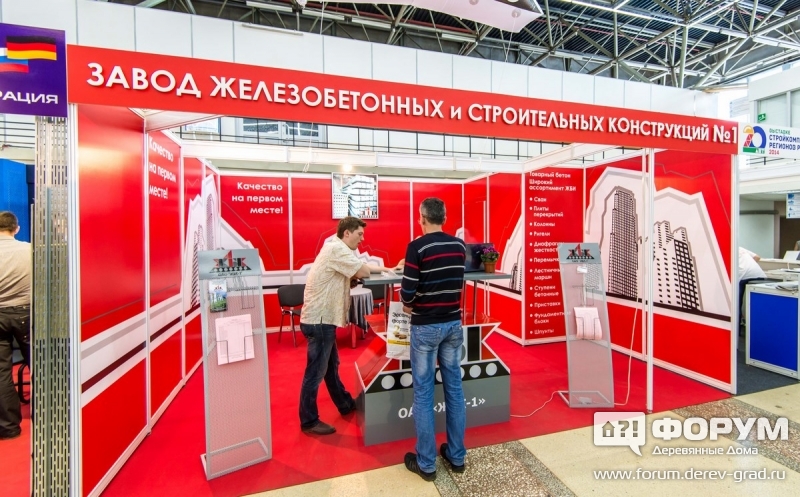Завод железобетонных и строительных кострукций #1 - широкий ассортимент изделий из бетона - стенд компании