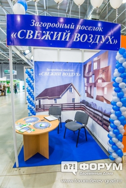 Загородный посёлок СВЕЖИЙ ВОЗДУХ - продажа домов в загородном посёлке