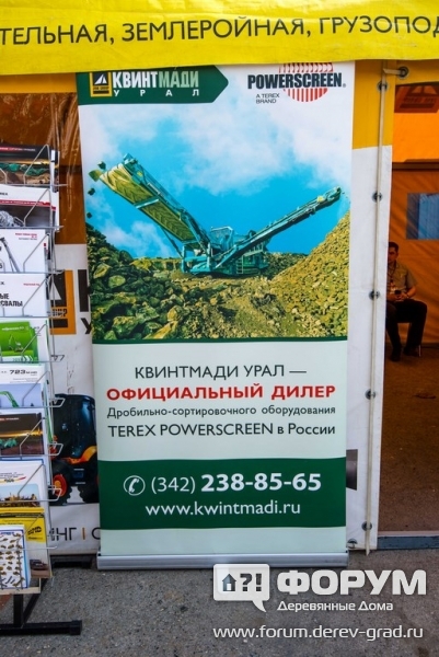 КВИНТМАДИ - лизинговая компания, дорожная, строительная, землеройная, грузоподъёмная и дробильно-сортировочное оборудование, рекланая растяжка