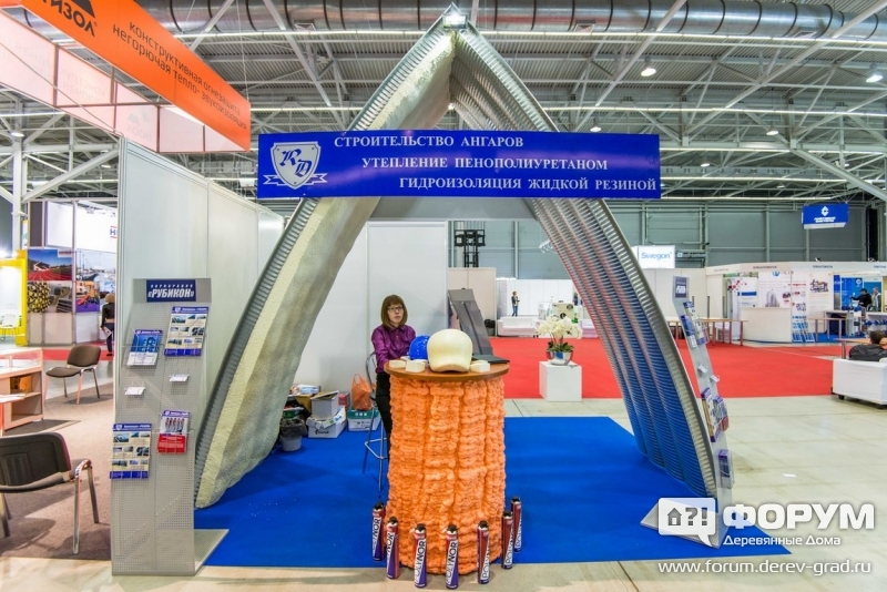 корпокация РУБИКОН - строительсов ангаров, утепление пенополиуретаном, гидроизоляция жидкой резиной - стенд компании