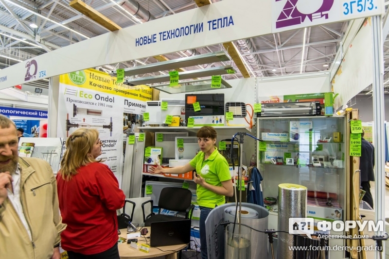 Новые технологии тепла  - тепловые пушки, радиаторы, кондиционеры и проч. для отопления помещений - стенд