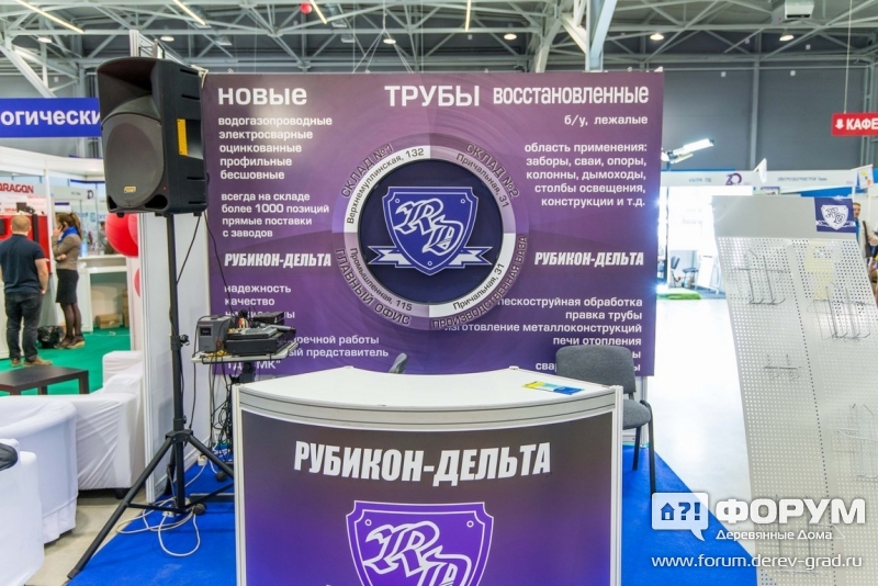 ООО РУБИКОН-ДЕЛЬТА - поставки трубной продукции и металлопроката