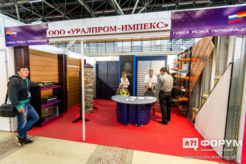 ООО Уралпром - импекс - немецкое металлорежущее и металлогибочное оборудование производства Германии
