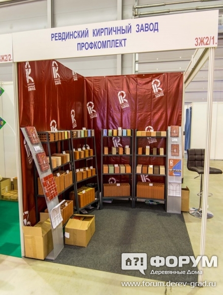 Ревдинский кирпичный завод - производство и продажа керпича - стенд и продукция компании