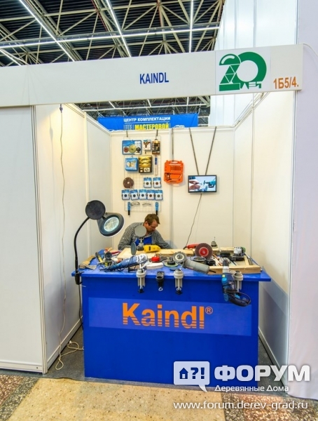 стенд компании Kaindl