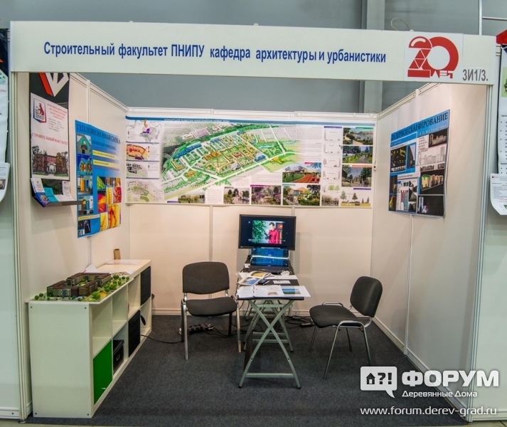 Строительный факультет ПНИПУ кафедра архитектуры и урбанистики - строительный факультет пермского политехнического университета