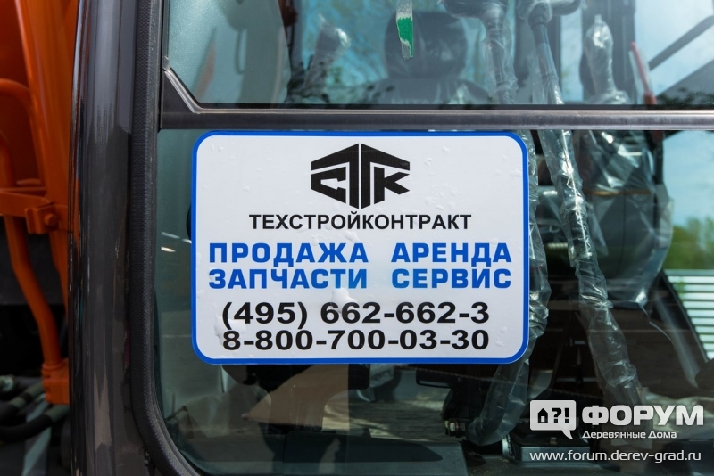 ТЕХСТРОЙКОНТРАКТ - поставки дорожно-строительной и специальной техники и навесного оборудования - контактные данные