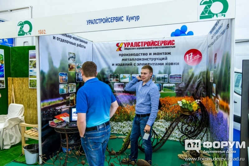 УРАЛСТРОЙСЕРВИС Кунгур - производство и монтаж металлоконструкций и изделий с элементами ковки - стенд и продукция компании - копия