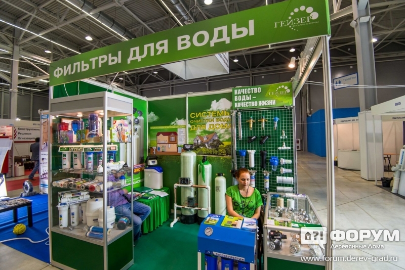 Фильтры для воды ГЕЙЗЕР - производство и продажа фильтров для воды - стенд и продукция компании