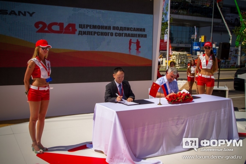 На стенде Sany 10