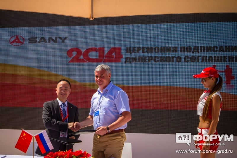 На стенде Sany 11
