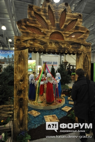 Садовая композиция