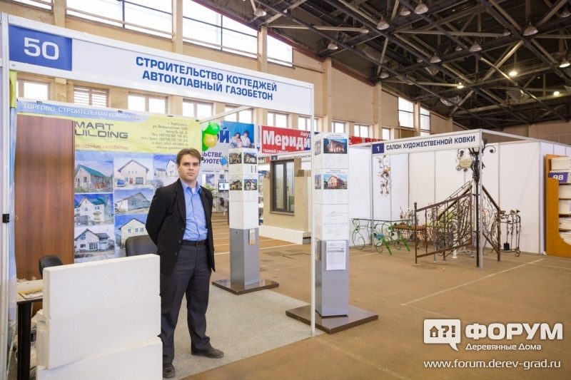Торгово-строительная компания Smart Building