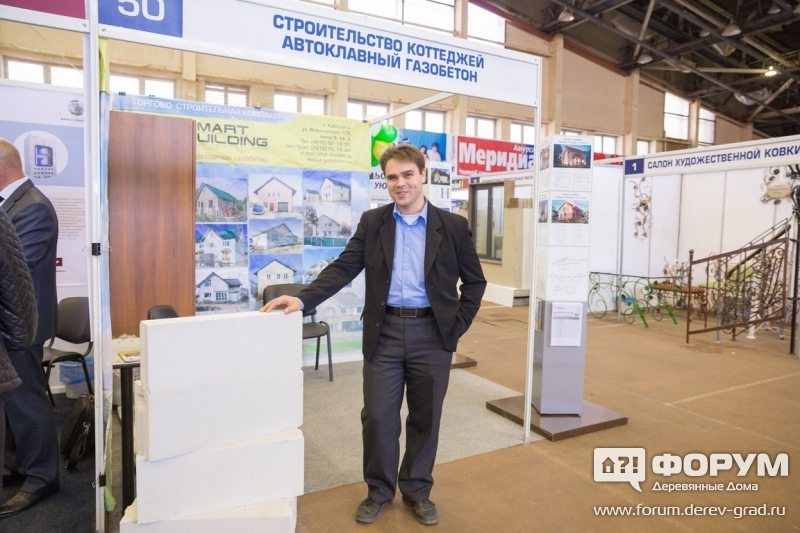 Газобетон автоклавного твердения